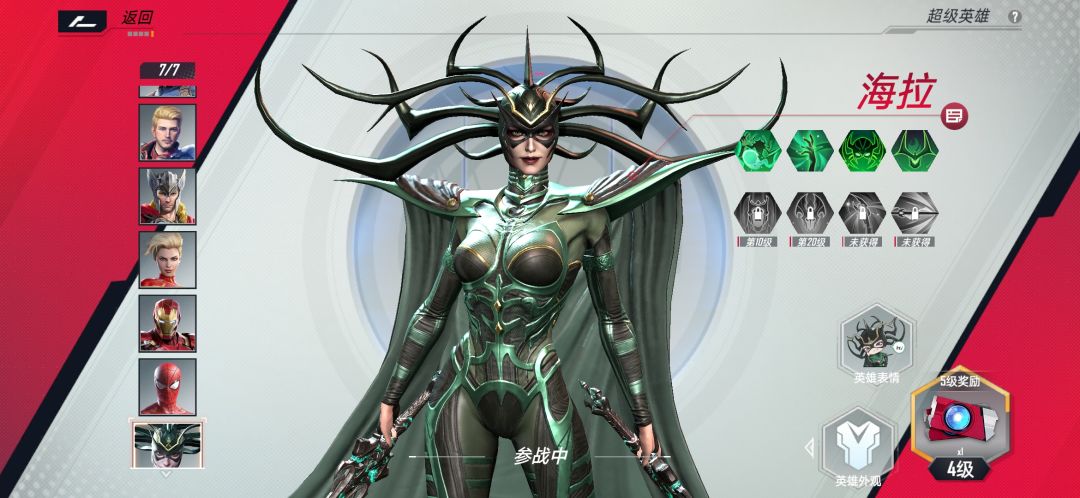 动态图片 2