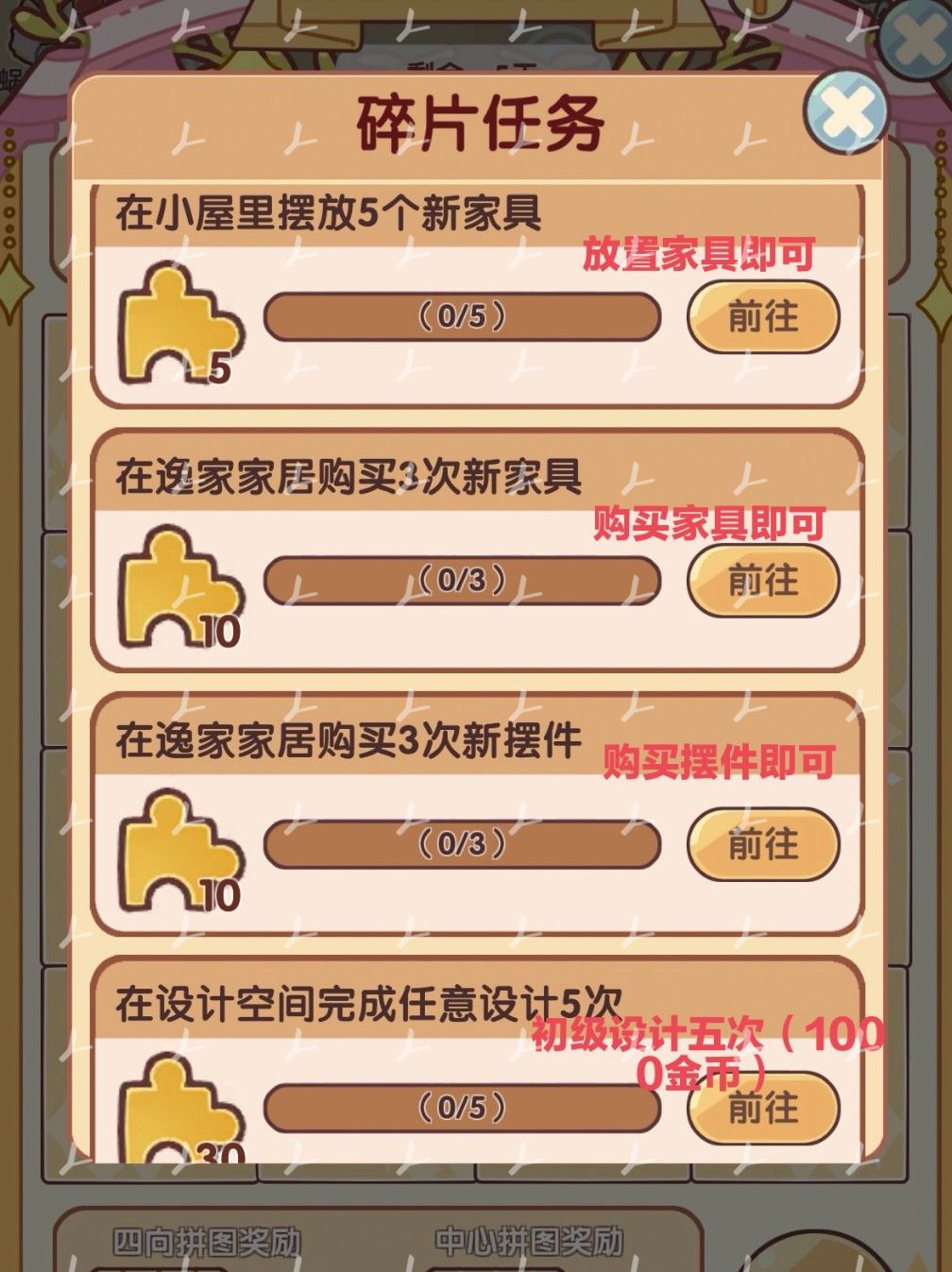 最新活动攻略来啦！ 2