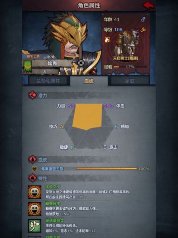 突击天启，突击v天启