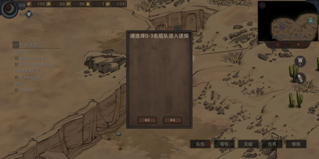 怎么没队友啊 1