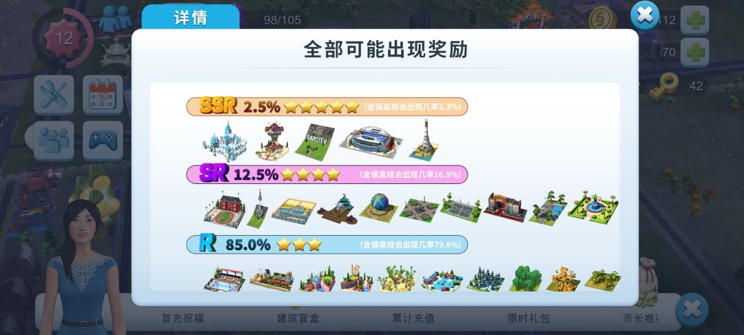 诶呦我的妈🌚🌝 2