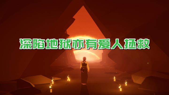 俄罗斯北部地区民俗百科全书,对抗命运拯救爱人截图