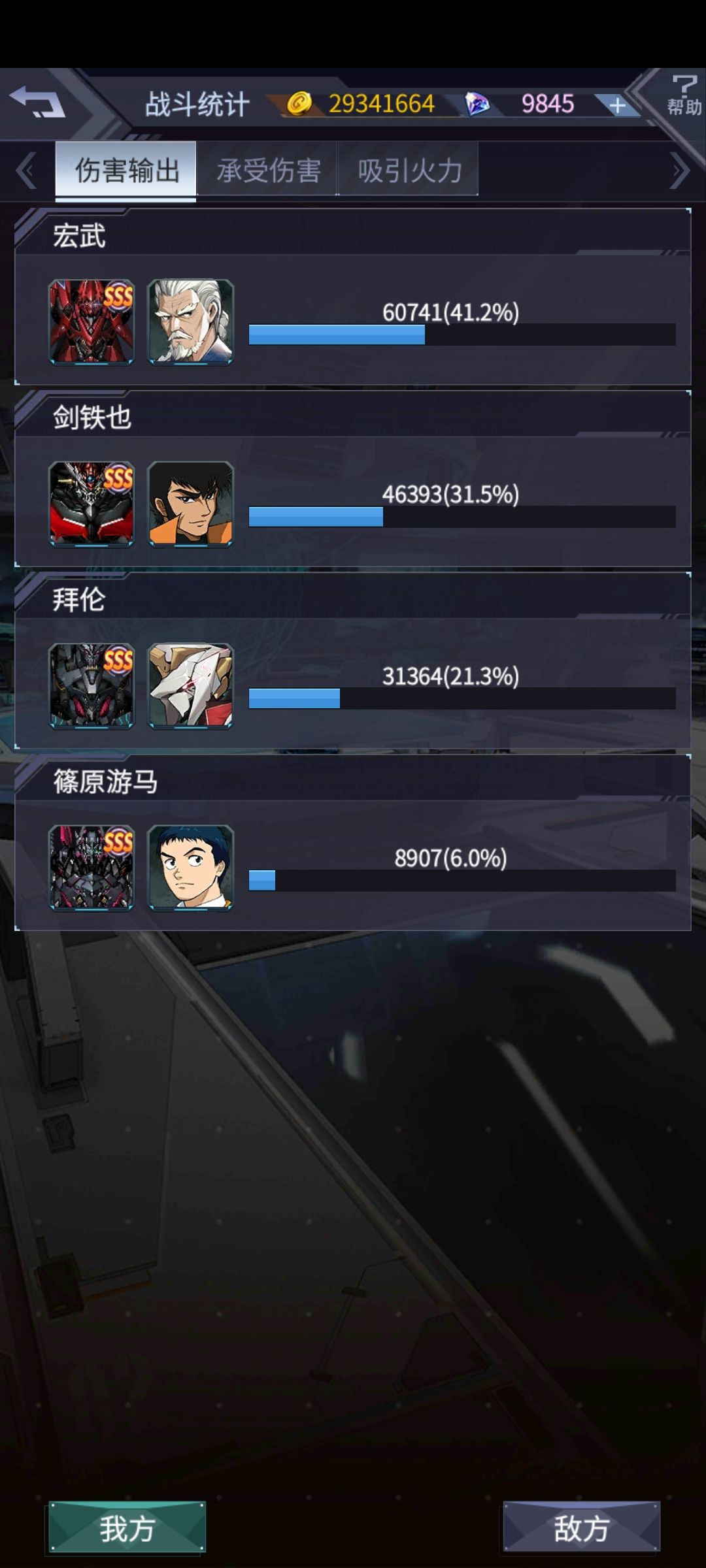 限制路西法三打一反杀😅 1