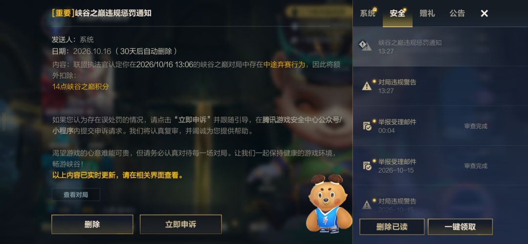 什么狗屁评判。 1
