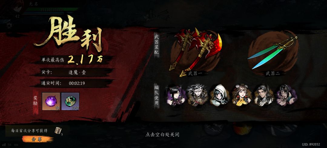 打卡!我的日常闯关! 1