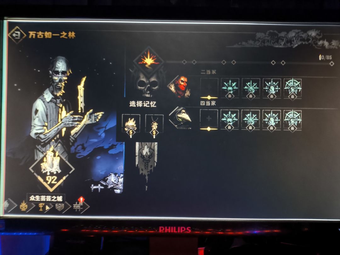 这就是红勾概率学吗 2