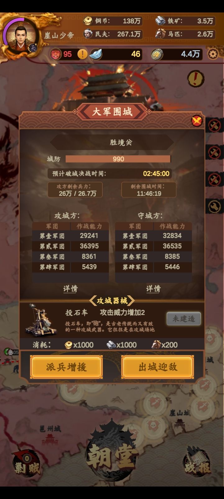 什么鬼,我自己打自己? 1