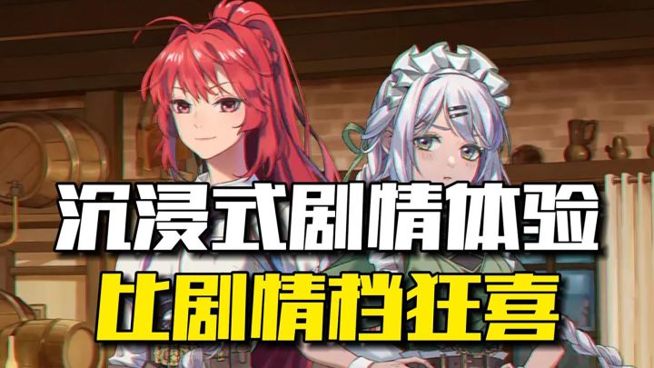 你不再是旁观者,而是参与者截图