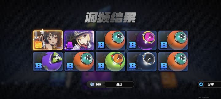 食之无味弃之可惜截图