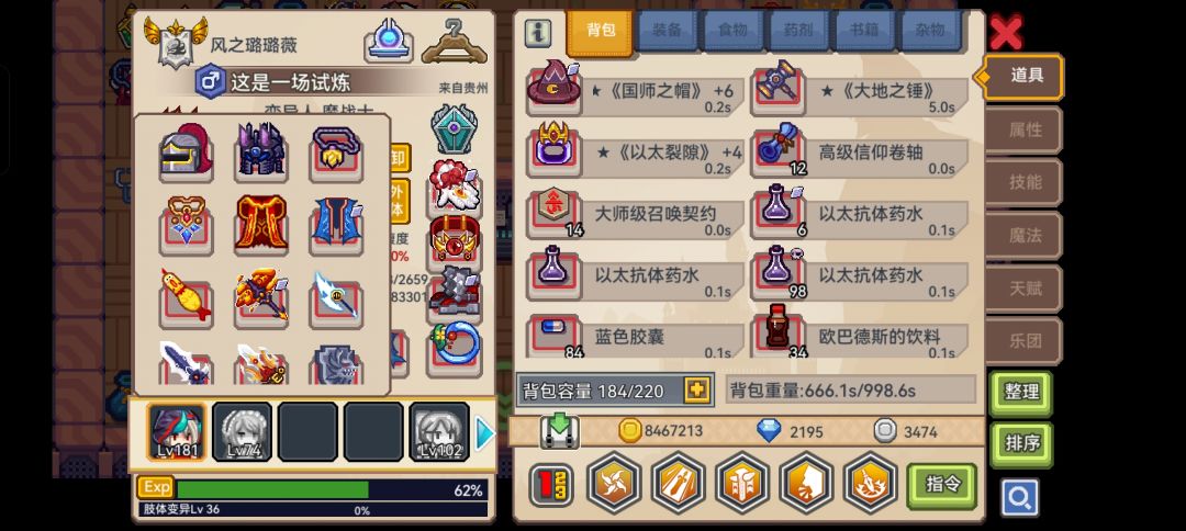 求助大佬们看看这次定制池应该抽什么 2