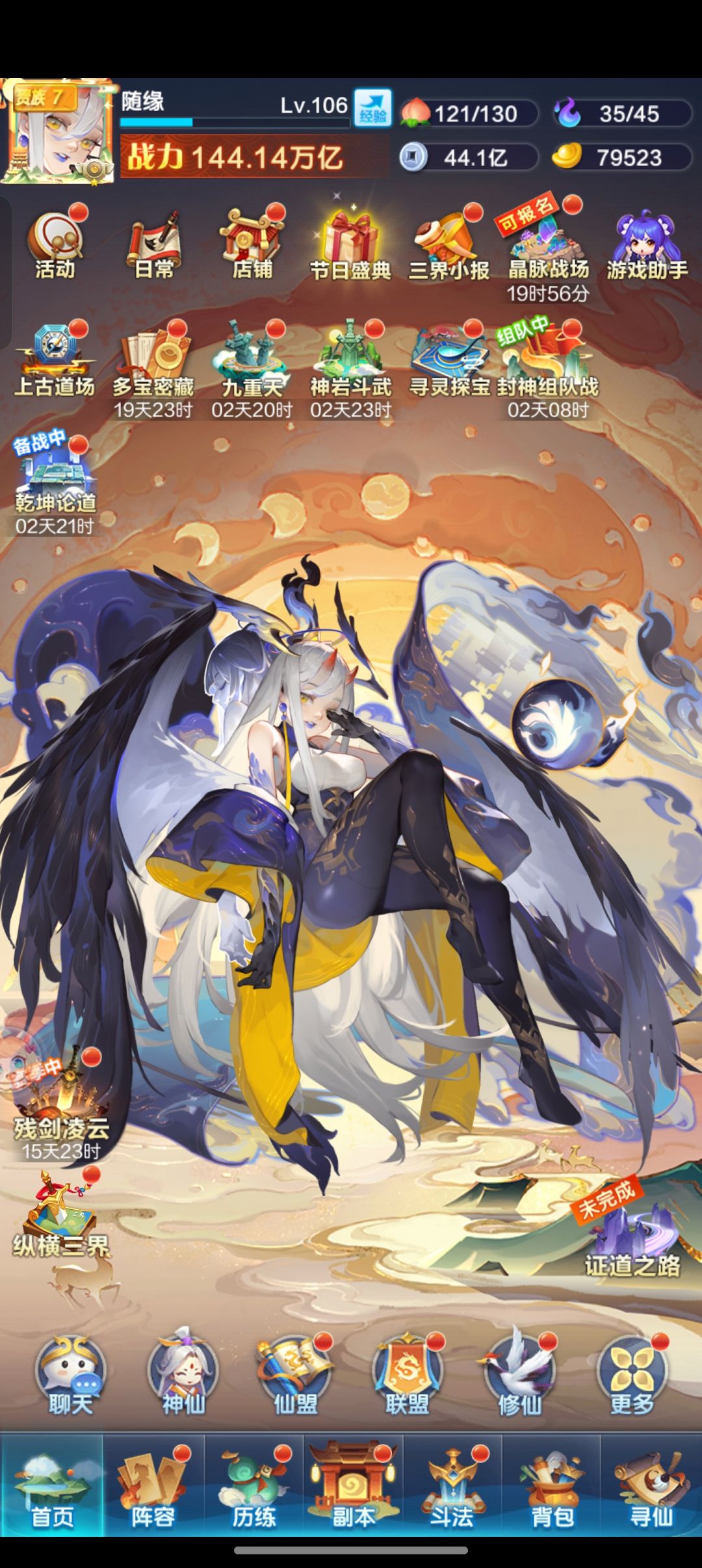 2995混服记录贴第79天 1