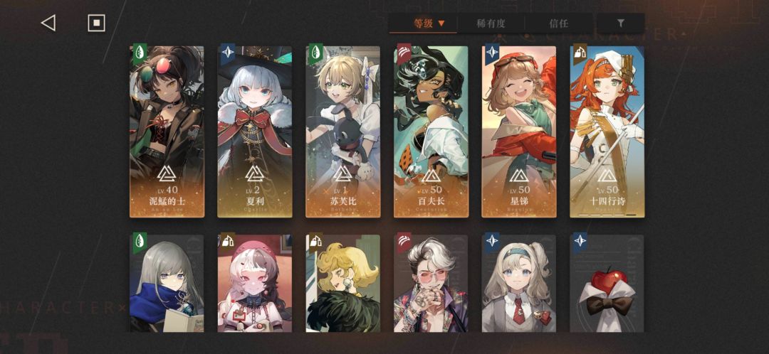 救一下救一下 2