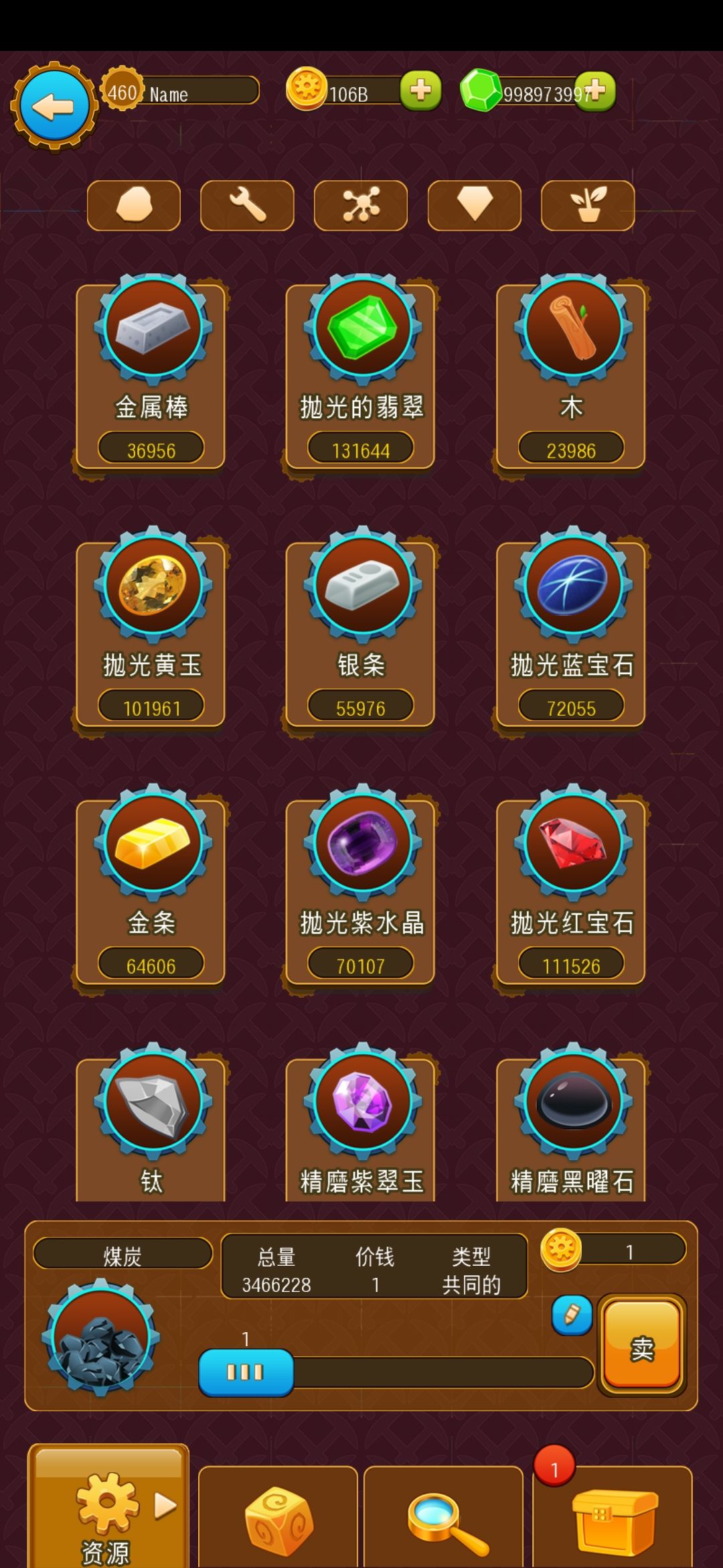 动态图片 5