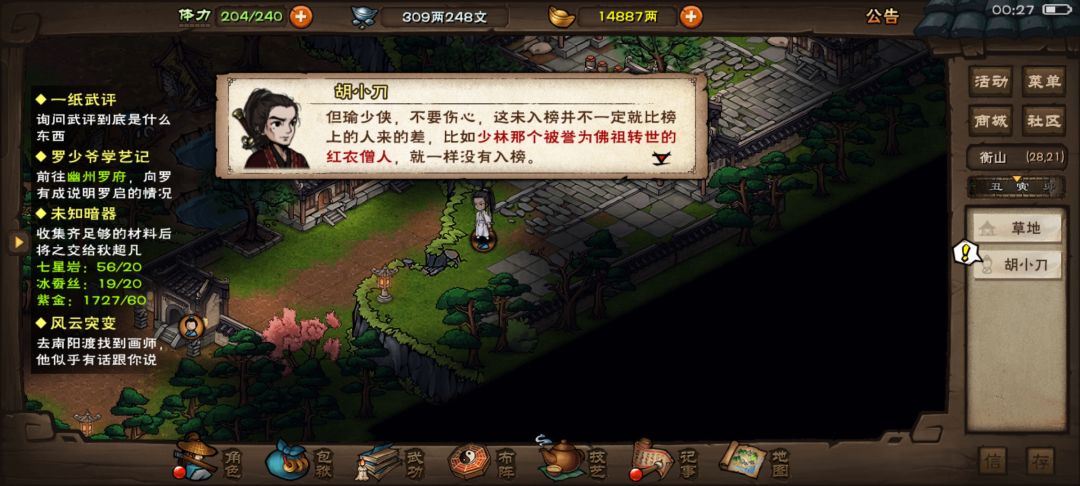也是遇到最终boss了😂 3