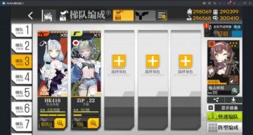 新联动 打捞关卡 镜扉永恒 困难难度攻略