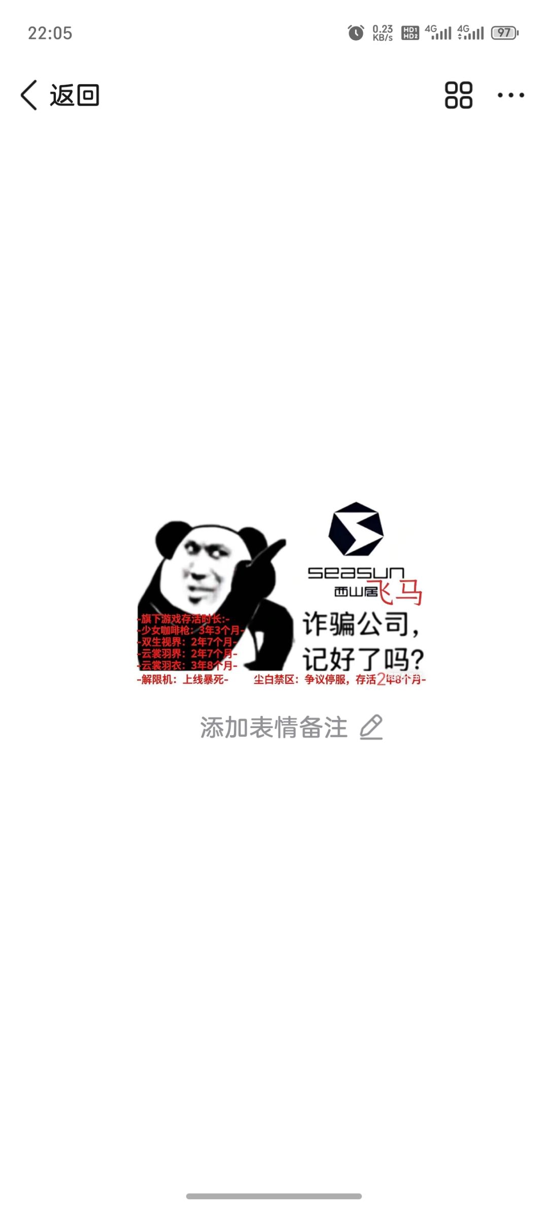 周一了 1