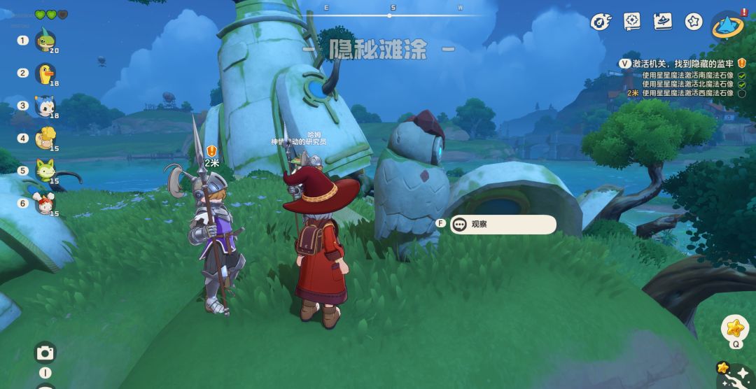 主线任务直接卡bug,天天反馈也不修,麻了 1
