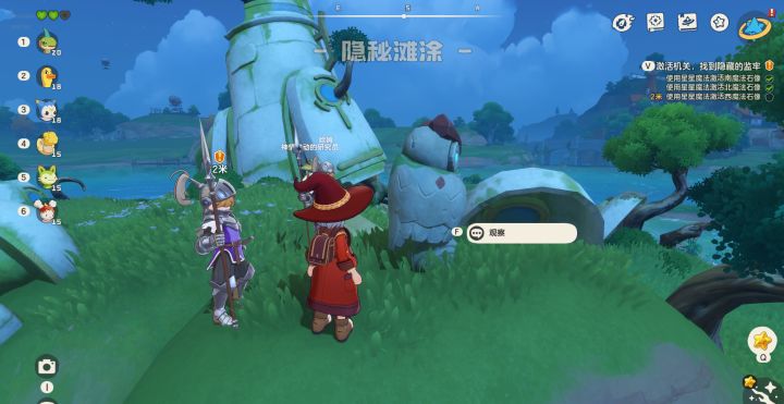 主线任务直接卡bug，天天反馈也不修，麻了截图