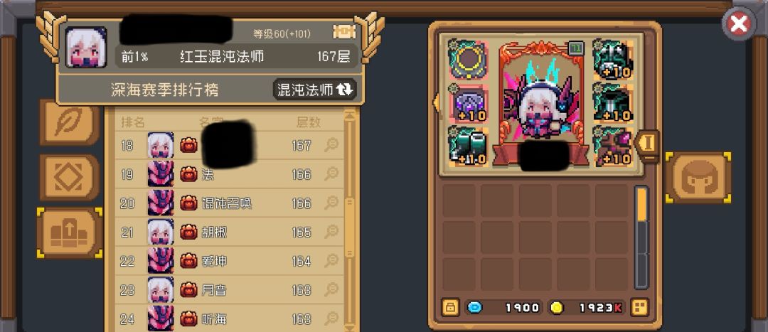 S3毕业开始养老(肝不动氪不动T.T) 2