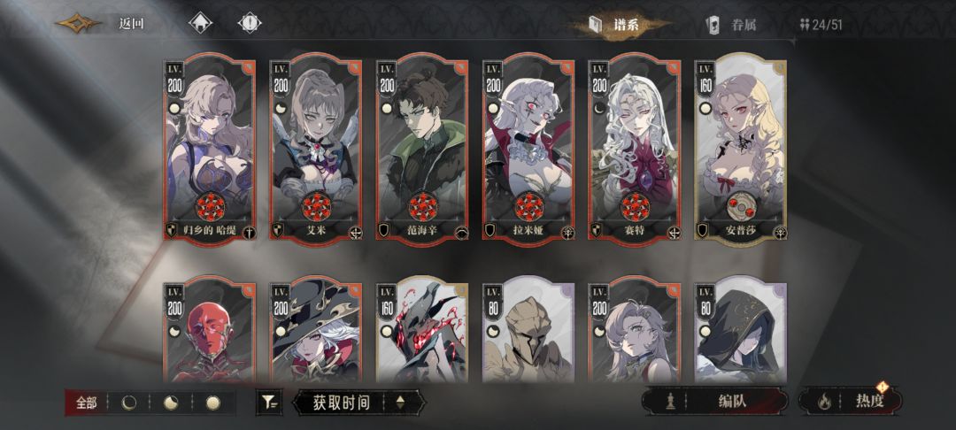 萌新刚玩五十抽这些英雄 2