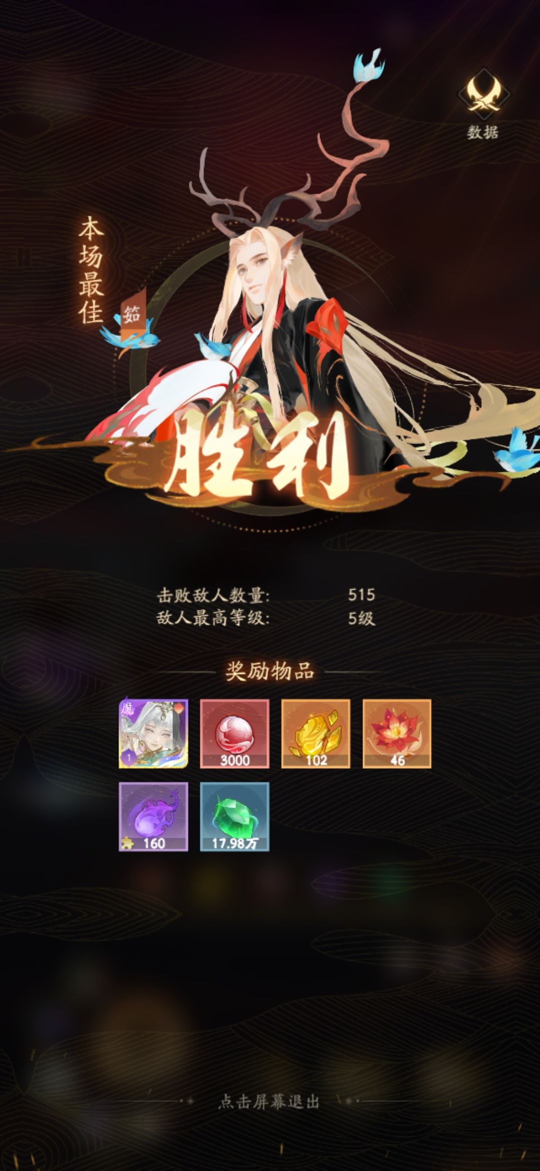 原来真能出啊 2