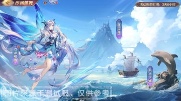 活动预告丨月碎银涛千顷雪，全新善灵「汐澜蝶灵」即将登场！