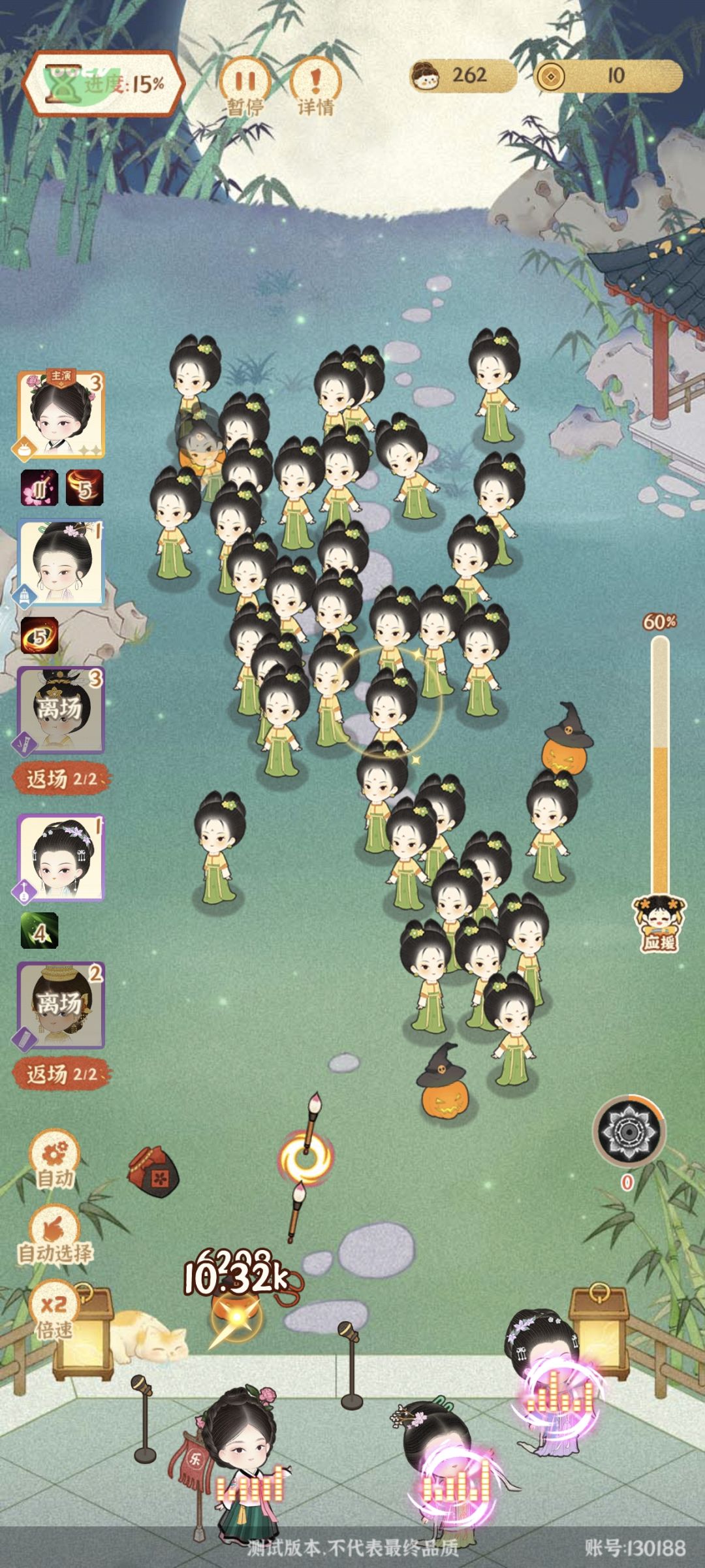 6-3的队伍不能换掉吗? 2
