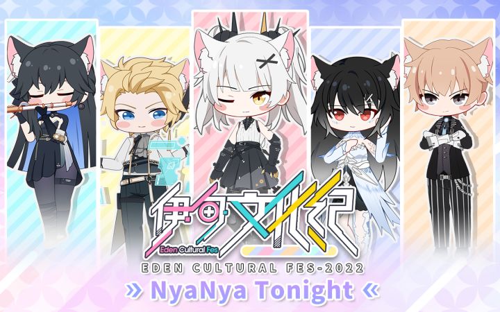 【战双帕弥什】伊甸文化纪2022应援曲 - NyaNya Tonight截图