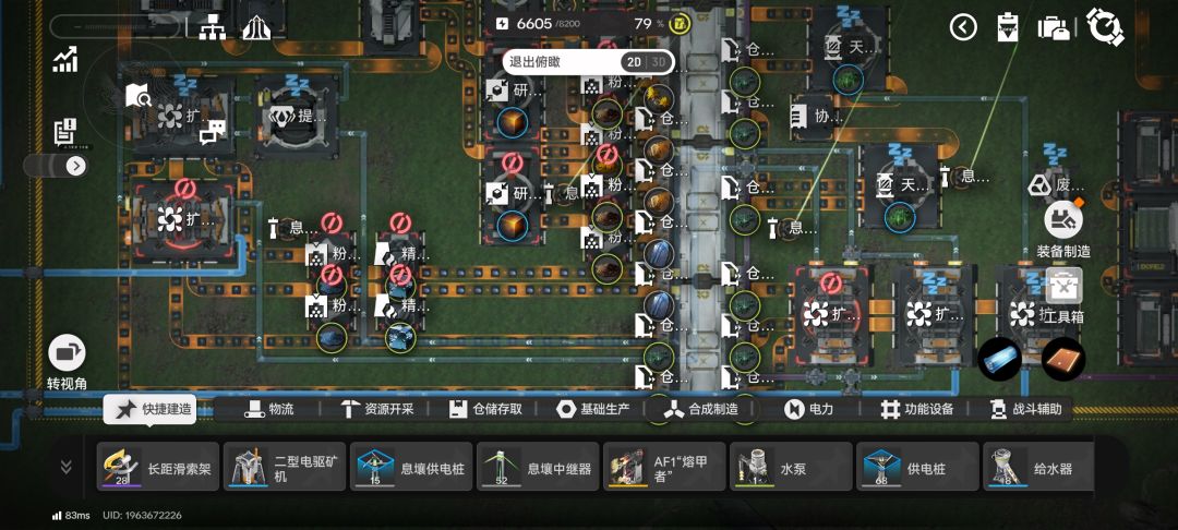武陵基建大停电中 3