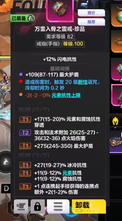 玩了两年多,第一次 1