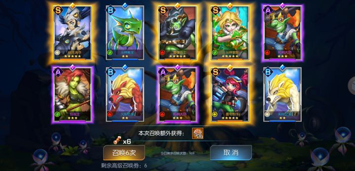 潮汐53服，灵魂歌手，4个金色不容易截图