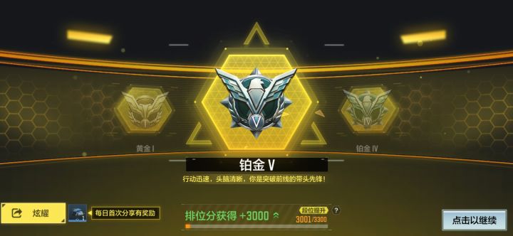 这是怎么回事?截图