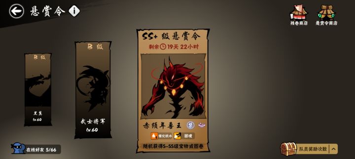 4区,有大佬吗,挂哥也行啊。求求了。 orz截图