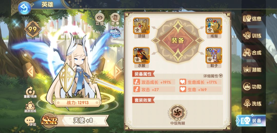 动态图片 6