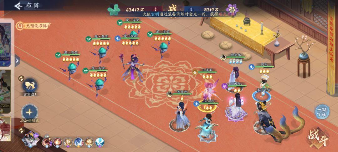 雷闲老死,怎么打?404 1