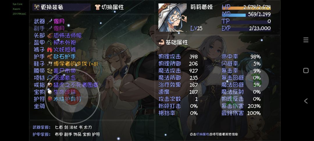 求助，该如何提升！！ 2