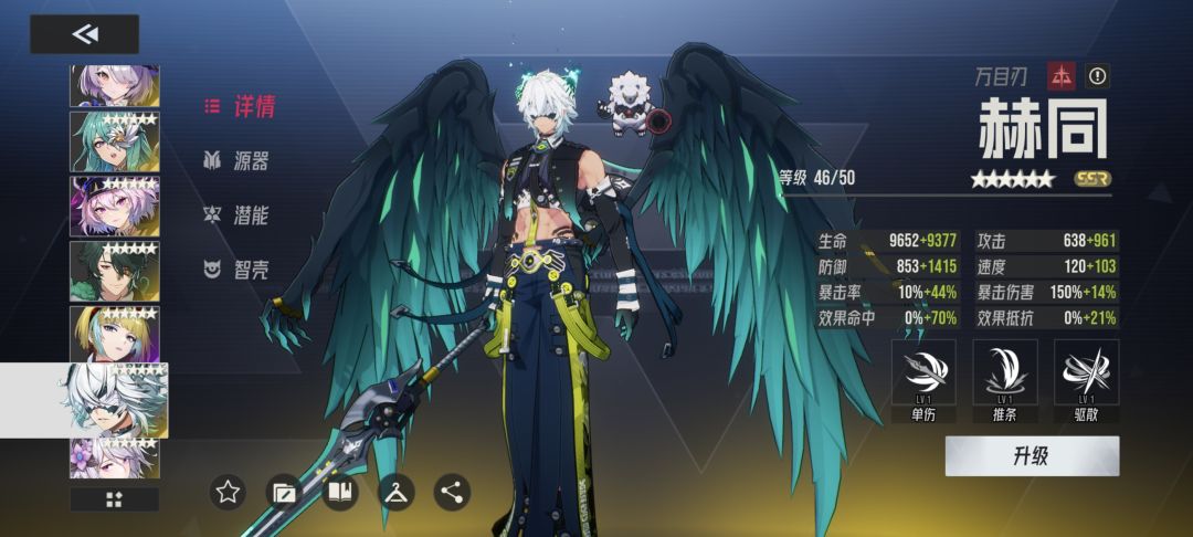炼狱兵祸 4