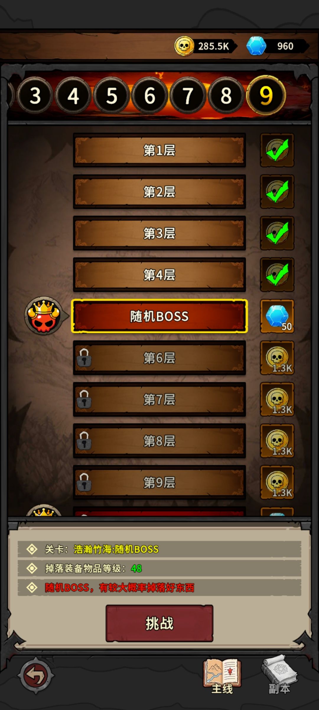 指导下后面怎么弄 3