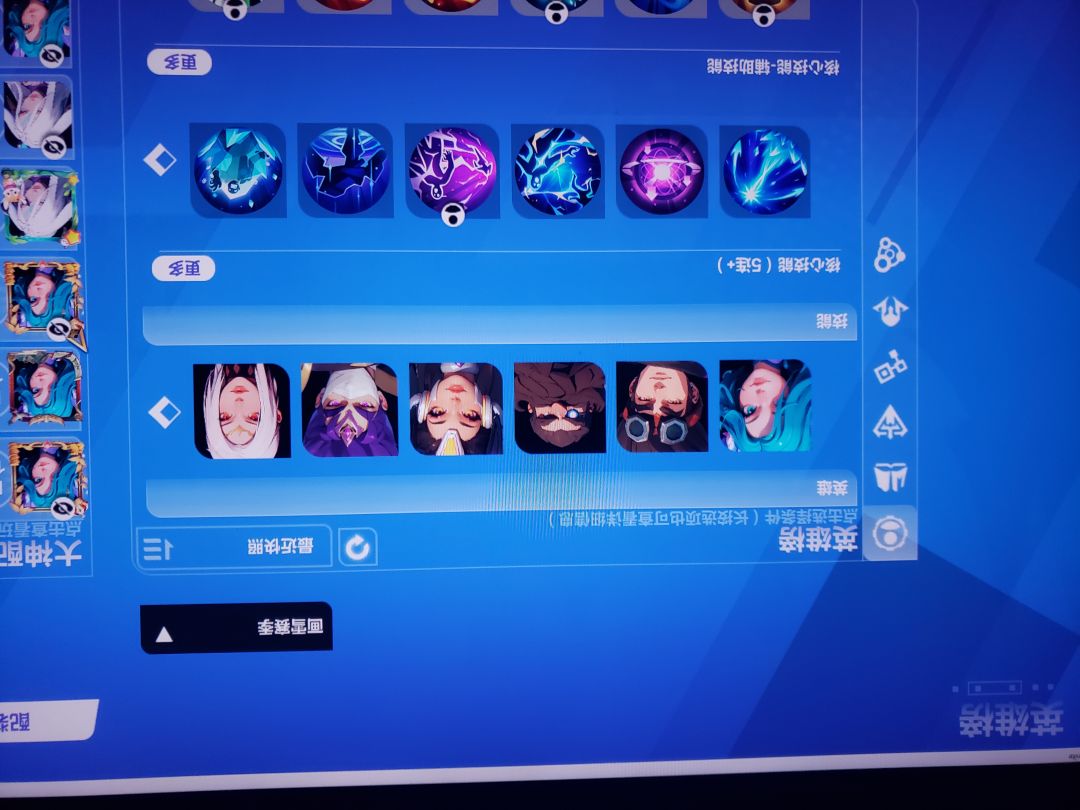 恭喜工作室玩家排第三啦 1