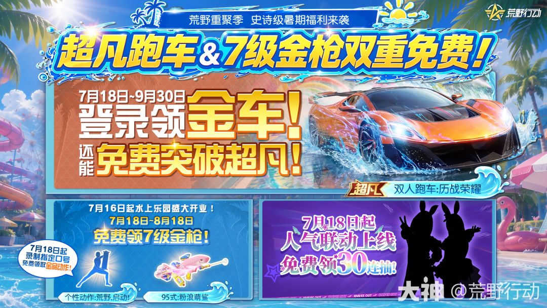 7月18号消息,差点没忘已经发布了。 1