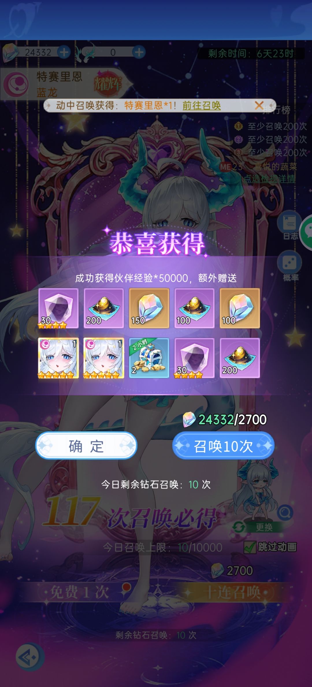 美汁汁儿! 1