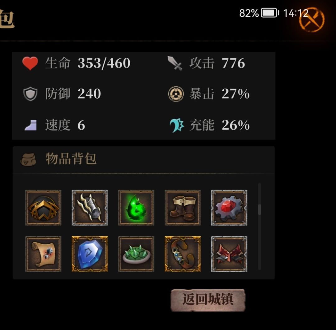 动态图片 4