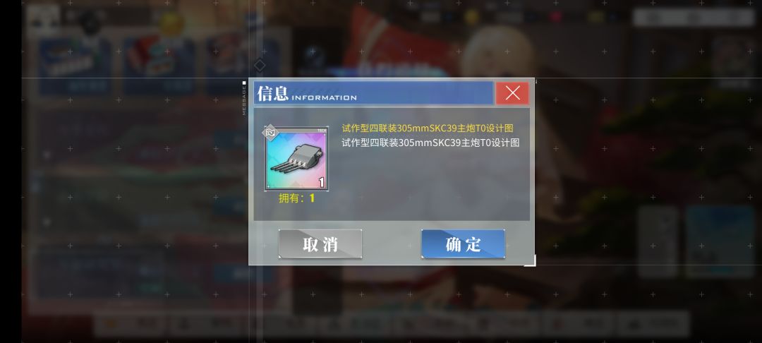 两周才出一张彩装备……截图