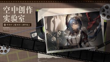 ★同人创作分享 | 织奏序言版本★