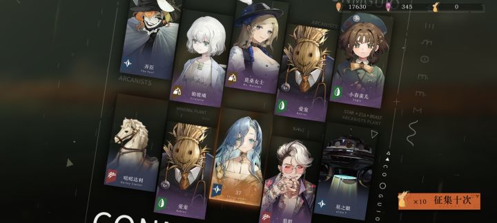 对的对的截图