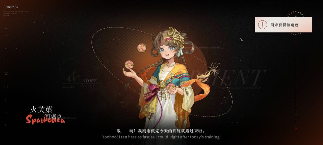 没有这个角色 1