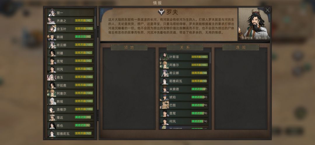 一周目700多天,被打破防重开五次 3