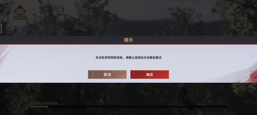永劫无间,你这是干嘛呀? 1