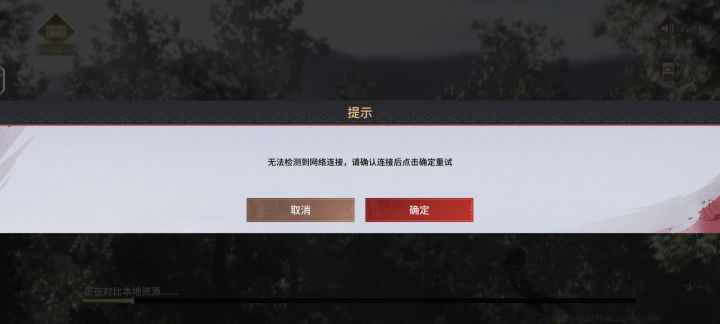 永劫无间,你这是干嘛呀?截图