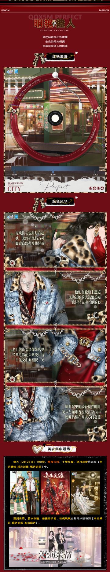 超凡预告丨我有好多嘢想同你讲，比如：黑~凤~梨~